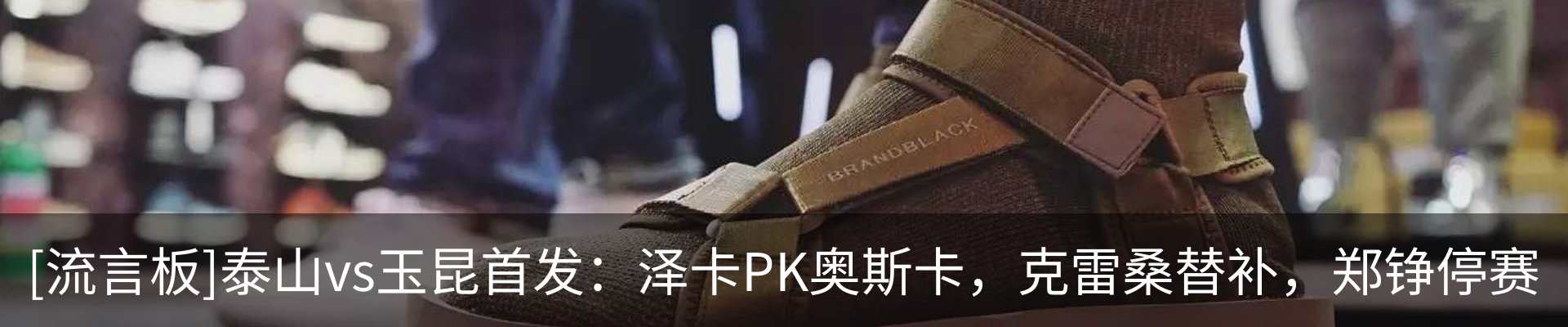 内页banner